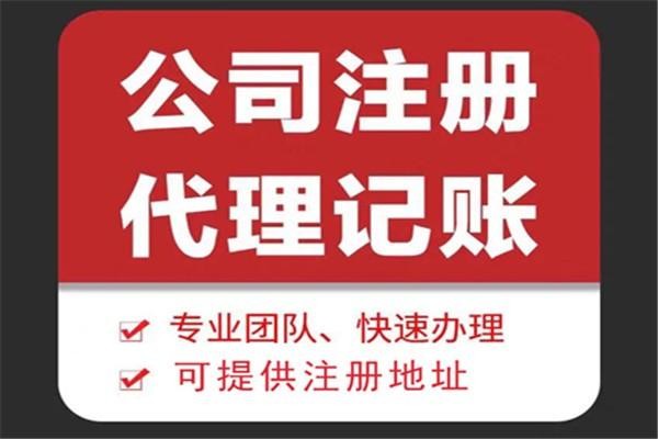 沧浪区个体户也不可以偷懒哦（做账报税一定要做）